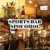 SPOCOHOL スポコホール 3