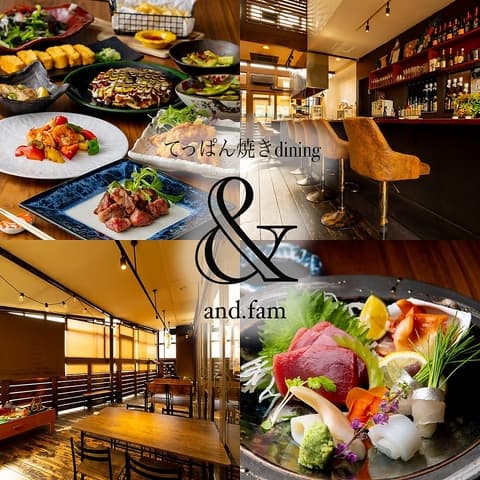 てっぱん焼きdining and fam