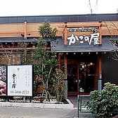 かごの屋 鷺宮店 3