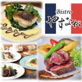 Bistroやすなが 3