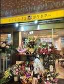 おきなわばる がちまや 3