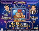 プラネタリウム焼肉 72&BarB セブンツーアンドバービー 3