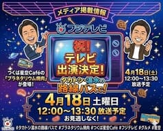 プラネタリウム焼肉 72&BarB セブンツーアンドバービー 2