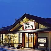 かごの屋 三田ウッディタウン店 3