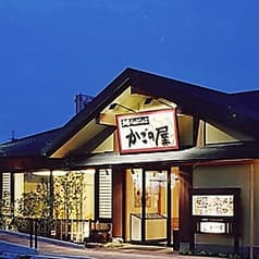 かごの屋 三田ウッディタウン店 2