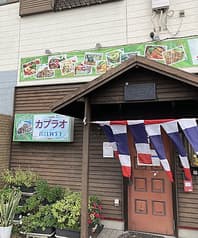 タイレストラン カプラオ 2