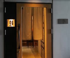 渡辺通 あなん 2