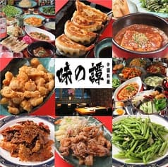 味の譚 あじのたん 渋谷店 2