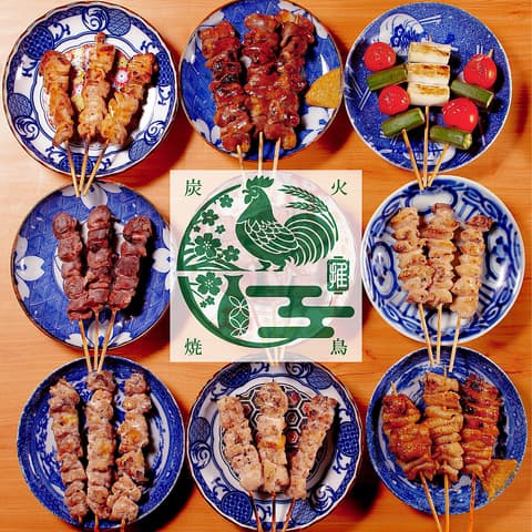 2500円 炭火焼き鳥食べ放題 おすすめ屋 神戸三宮店
