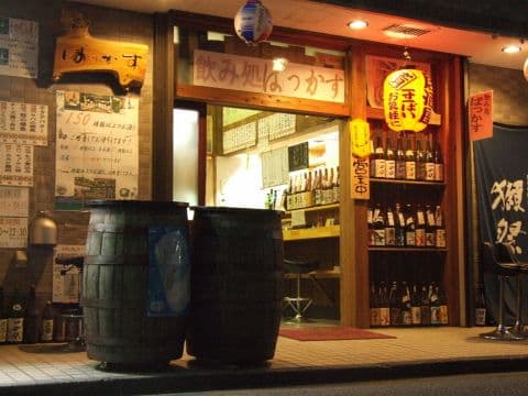 飲み処 ばっかす