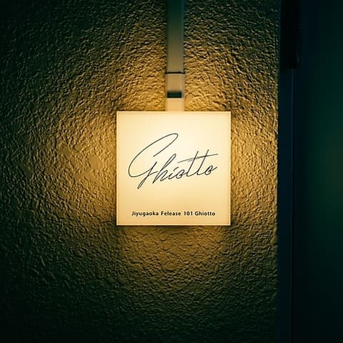 ghiotto ギオット