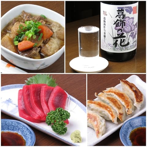 飲み処 せきぐち