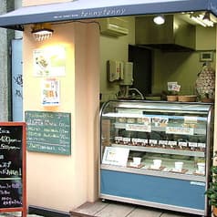 テニィテニィ 2