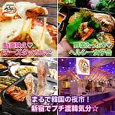 ハヌリ 新宿3丁目店 3