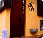 ゑびすダイニング 3