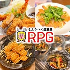 とんかつ×居酒屋 RPG 2