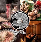 純系名古屋コーチン 鶏や なか山 名古屋駅店 3