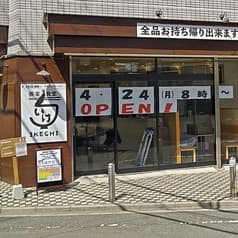 蕎麦食堂 いけち 2