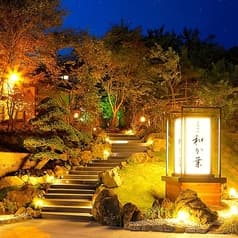 日本料理 和か葉 2