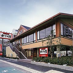 かごの屋 JR和歌山駅前店 2