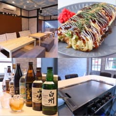 お好み焼き もんじゃ R&M 2