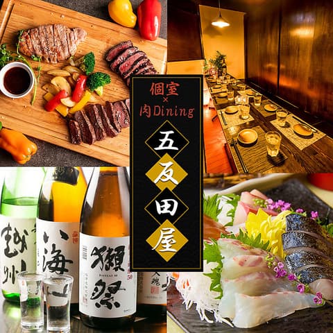 居酒屋 五反田屋 五反田店