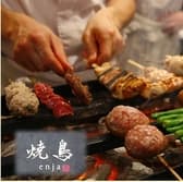 煙者 enja 大船 3