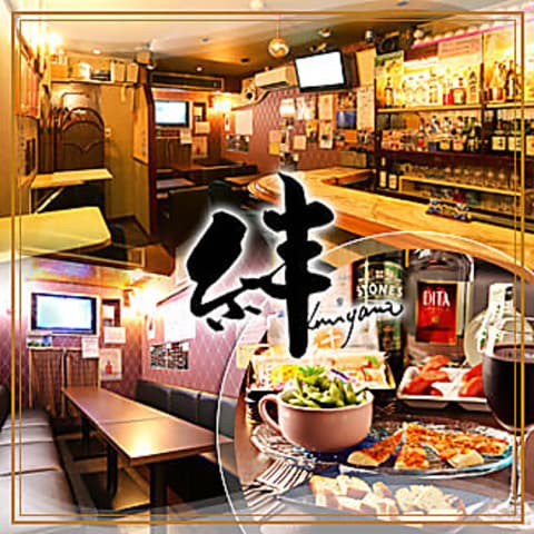 Bar 絆