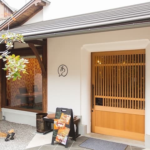 カフェ&ビストロ あん
