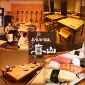 島唄居酒屋 喜山 kiyama 3