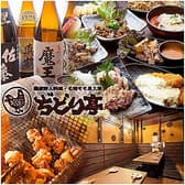 ぢどり亭 寺田町店 3