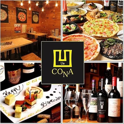 UeCONA ウエコナ 田町 三田店