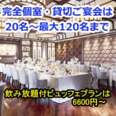 アニヴェルセル長野 3