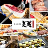 美食居酒屋 美蔵 ホテルルートイングランド上田駅前店 3