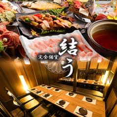 結う ゆう 金山駅前店 2