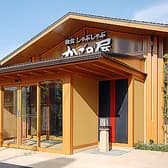 かごの屋 城陽久津川店 3