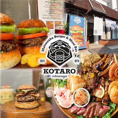 MatsuzakaBurger&ステーキハウス KOTARO 一宮本店