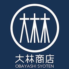 角打ち屋 大林商店 2