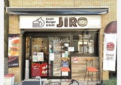 Craft Burger & Grill JIRO 2