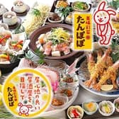 たんぽぽ 十三店 3