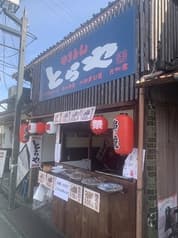 とらや元町店 2