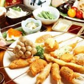 くしぜん 府中 3