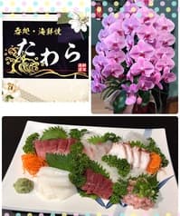 呑処 海鮮焼 楽笑 たわら 2