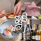 肥後橋 いな田 3