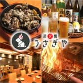 炭火焼うさぎや 北習志野 3