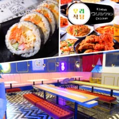 ウリシクタン 本店 2