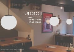 ビストロ酒場 URAROJI うらろじ 2