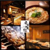 炙屋十兵衛エスパル店 3