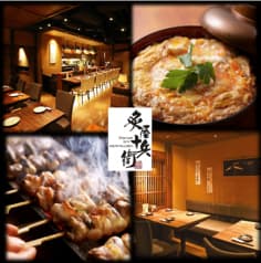 炙屋十兵衛エスパル店 2