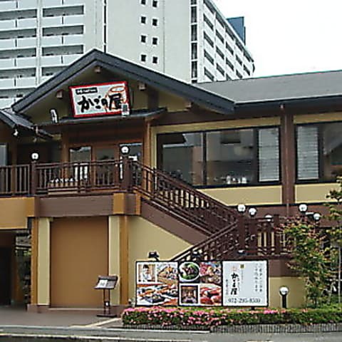 かごの屋 泉北泉ヶ丘店